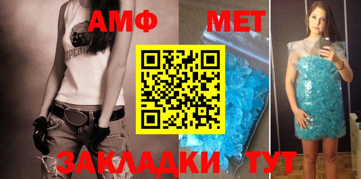 Амфетамин 97% Кызыл