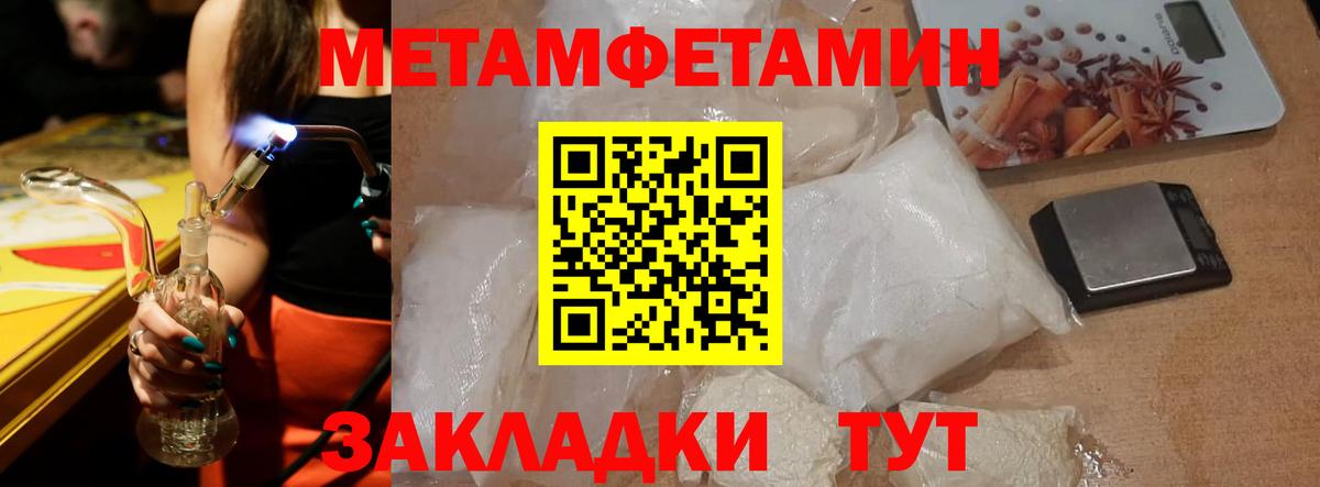 Amphetamine 98%  Амфетамин  Амфетамин  Вход с VPN  Кызыл 