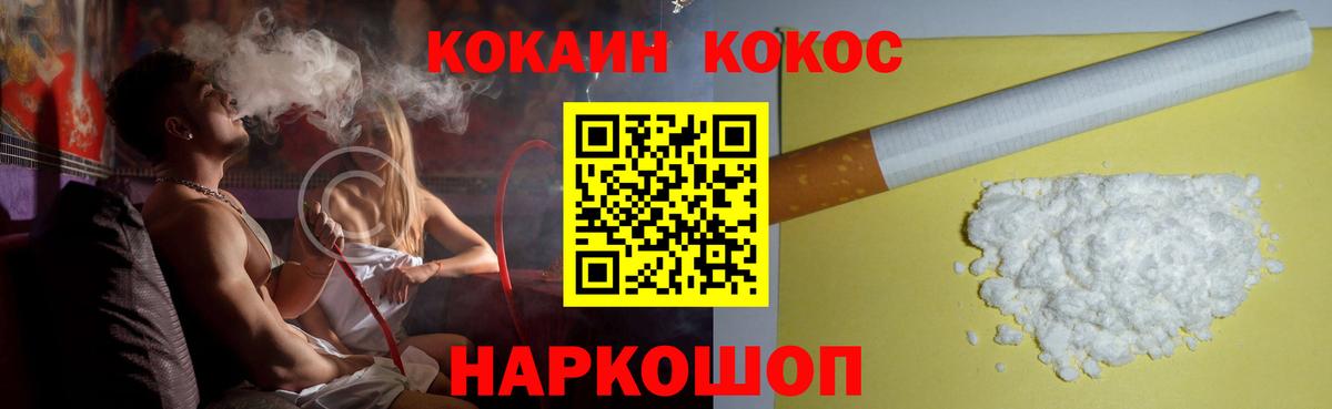COCAIN Эквадор  где купить наркоту  Кызыл  Кокаин Перу  Вход с VPN 