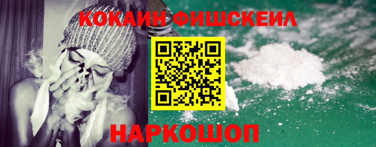 КОКАИН Columbia Кызыл