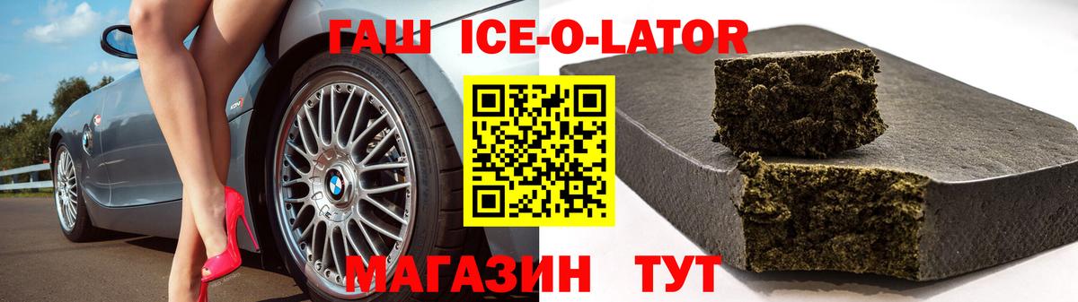 ГАШИШ VHQ Кызыл