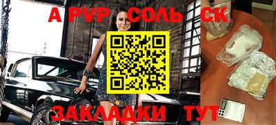 тгк Ипатово
