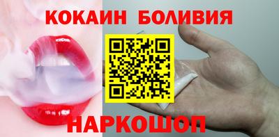 тгк Ипатово