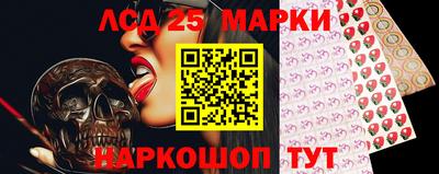 тгк Ипатово