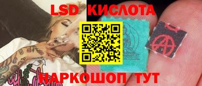 тгк Ипатово