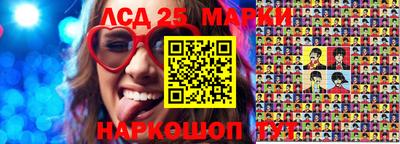 тгк Ипатово