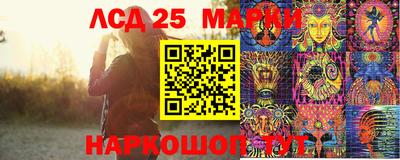 тгк Ипатово