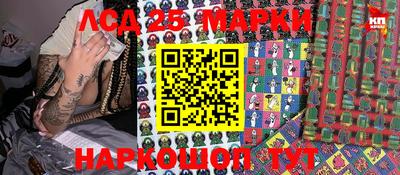 тгк Ипатово