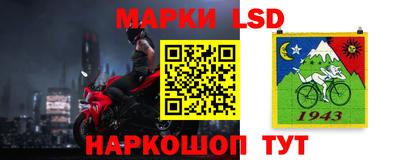 тгк Ипатово