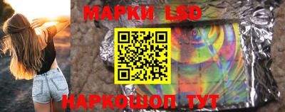 тгк Ипатово