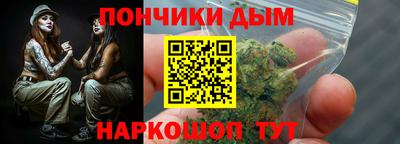 тгк Ипатово