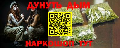 дистиллят марихуана Ирбит