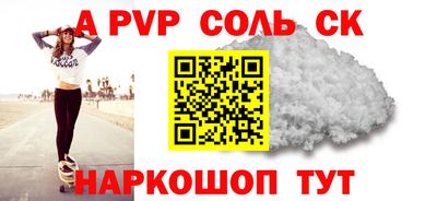 тгк Ипатово