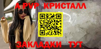 Альфа ПВП Изобильный