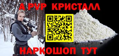 Альфа ПВП Изобильный