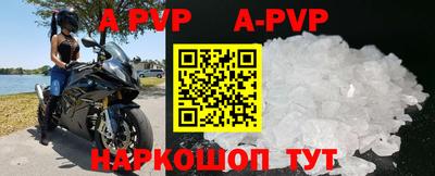 тгк Ипатово