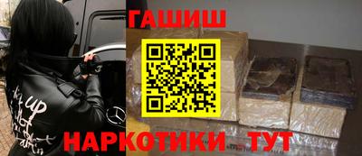 тгк Ипатово