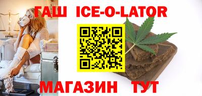 тгк Ипатово