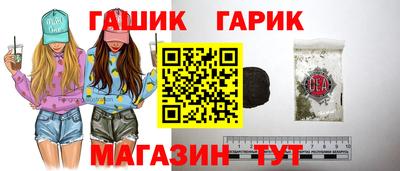 тгк Ипатово