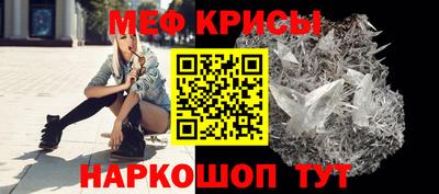 тгк Ипатово