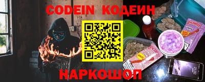 тгк Ипатово