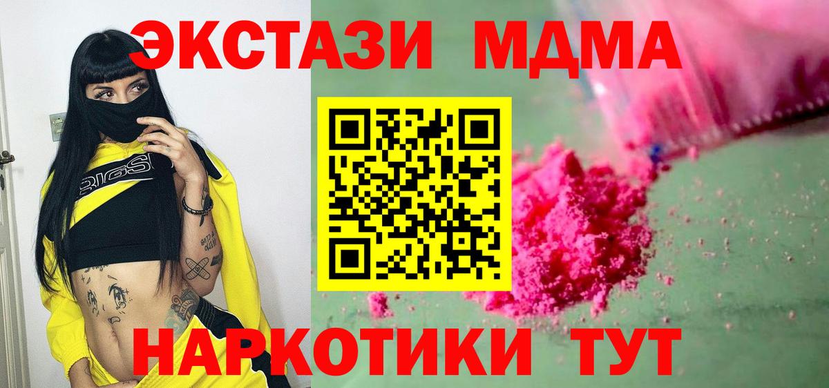 ГАШИШ Кызыл