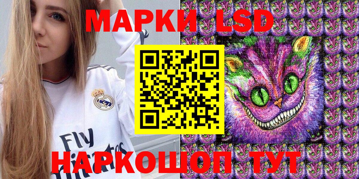 Кызыл  Марки NBOMe 1,8мг  Марки NBOMe  Вход с VPN 