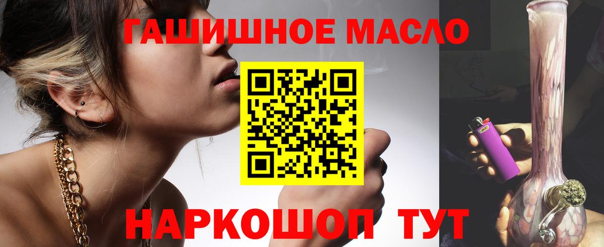 Дистиллят ТГК вейп с тгк Кызыл